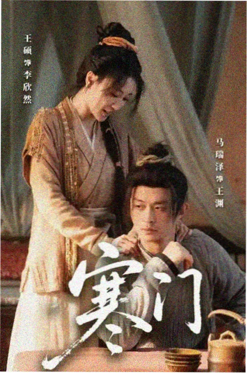雨林笔记纪实条目封面
